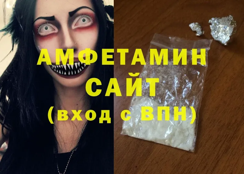 Amphetamine Premium Аткарск