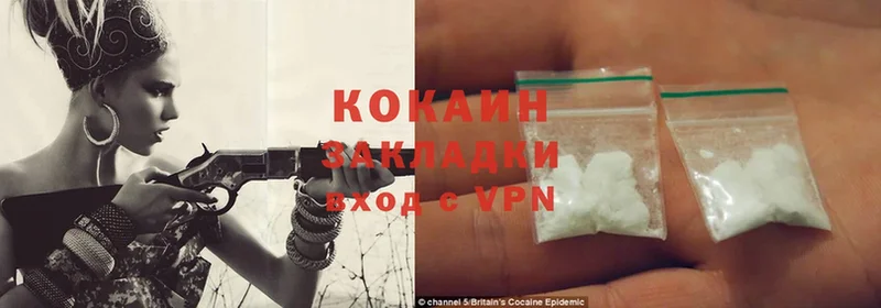 дарнет шоп  Аткарск  Cocaine Columbia 