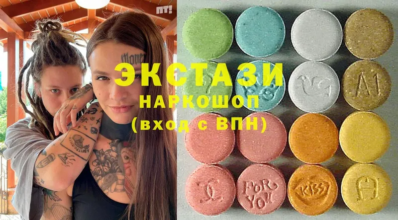 Ecstasy Philipp Plein  мориарти состав  Аткарск  цены наркотик 