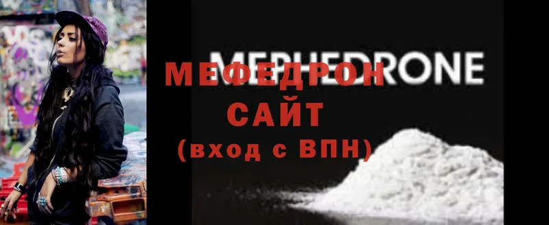 МЯУ-МЯУ VHQ  Аткарск 