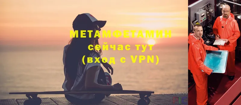 купить наркоту  Аткарск  МЕТАМФЕТАМИН витя 